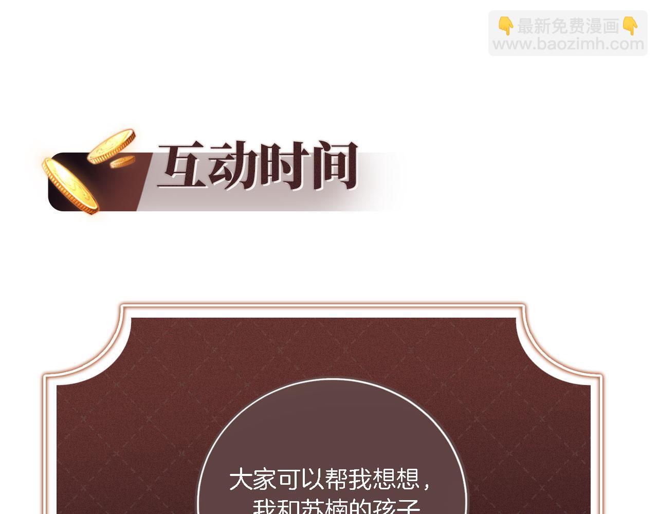 第14话 鸿门宴109