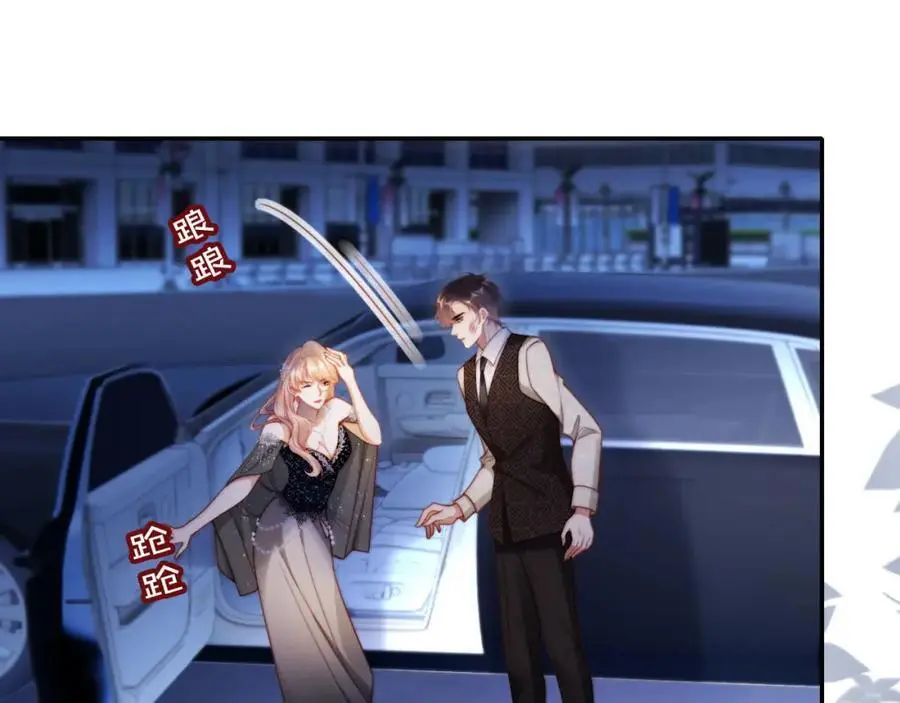 第38话 这是你的感谢费23