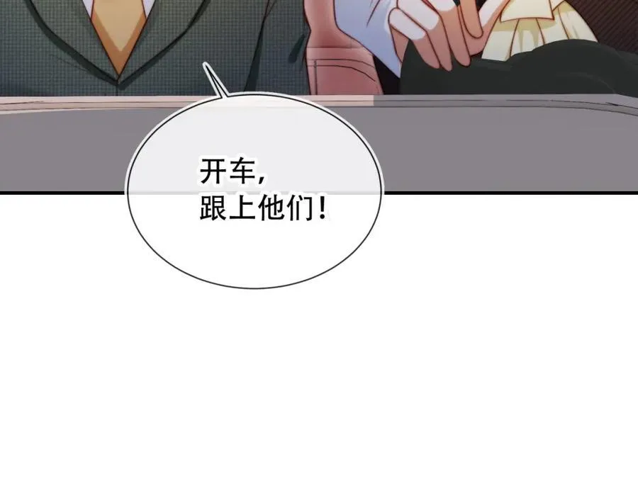 第48话 收起你的习以为是41