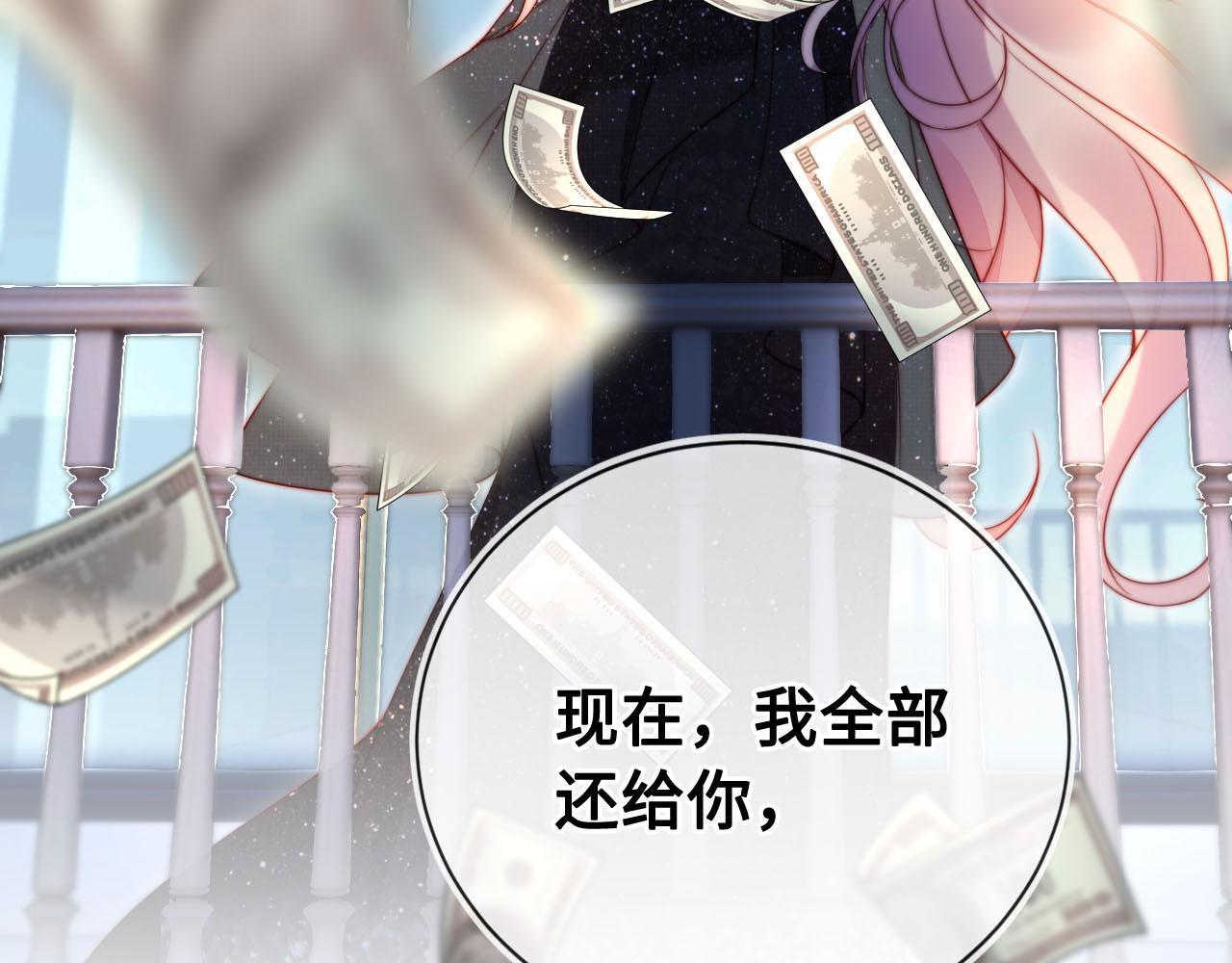 第5话 低劣的陷害110