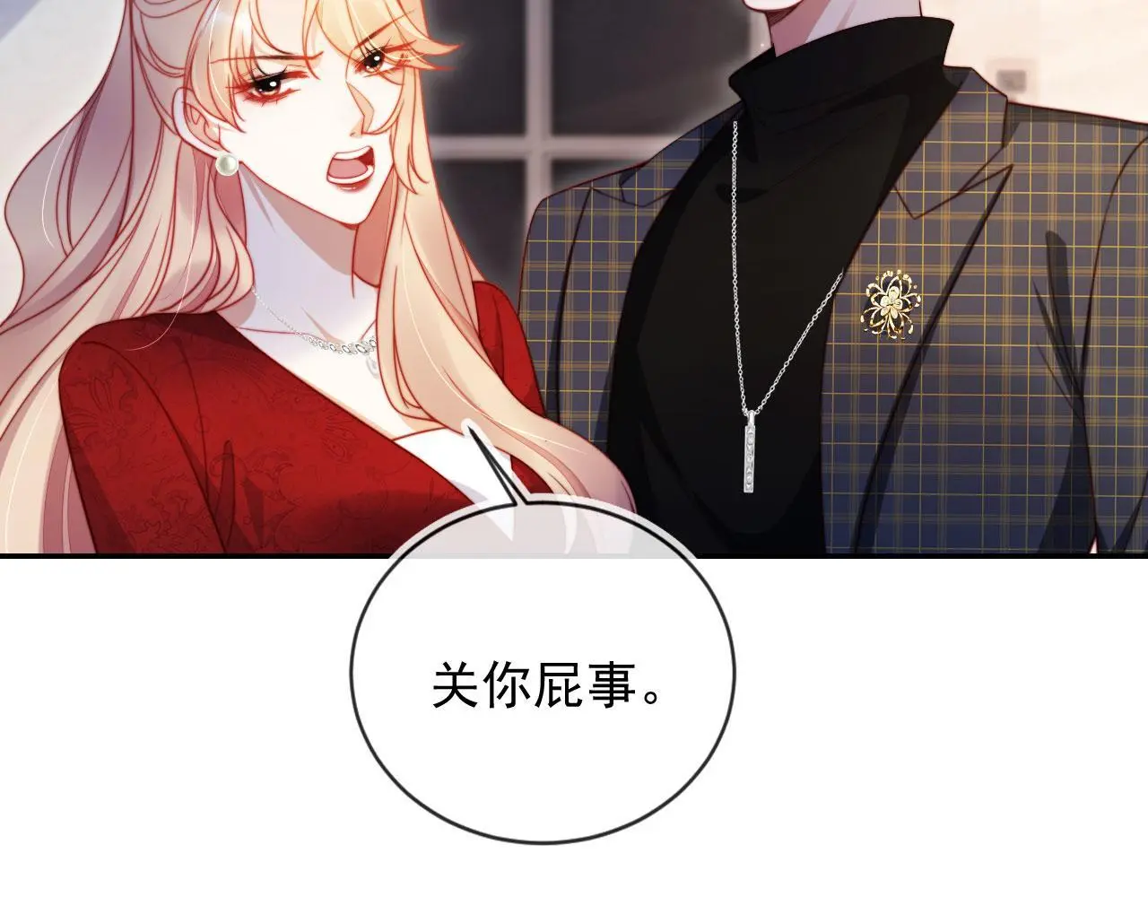 第31话 前夫上门37