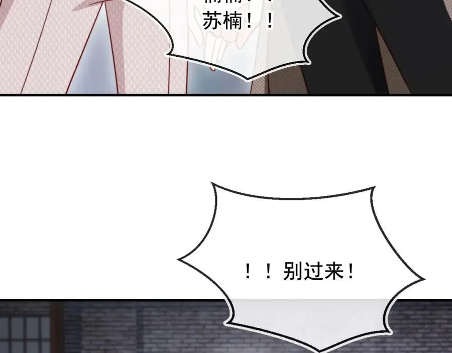 第49话 让我帮你一次吧65