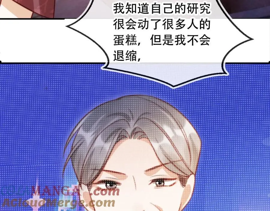 第47话 治人之道48