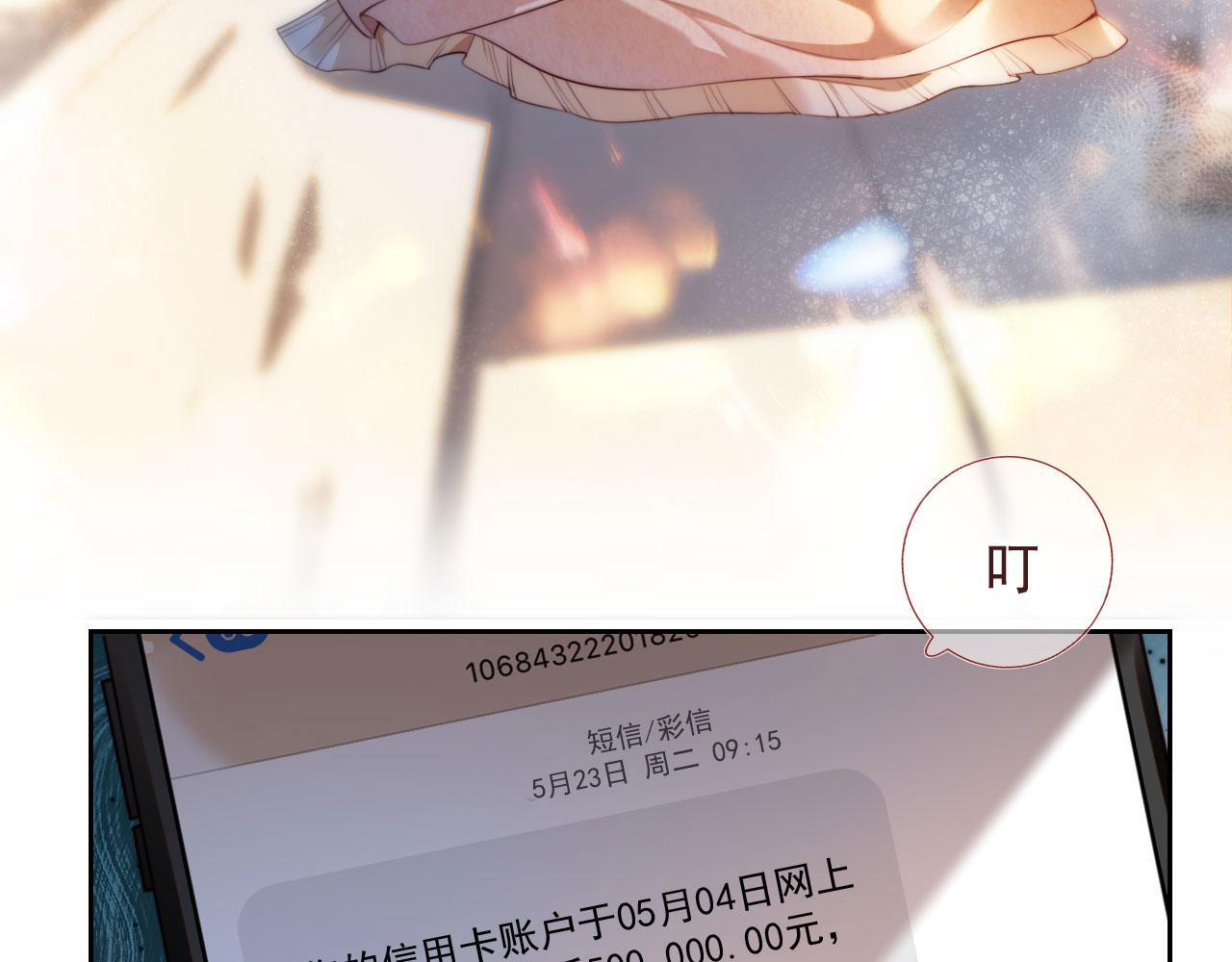第1话 我们离婚吧7