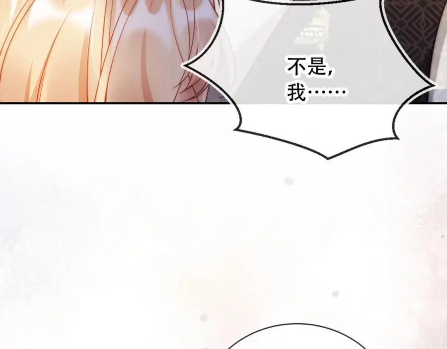 第37话 渣男还想吃回头草？17
