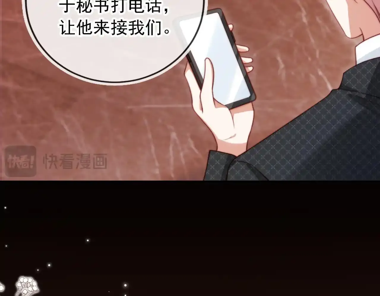 第23话 找上门来47