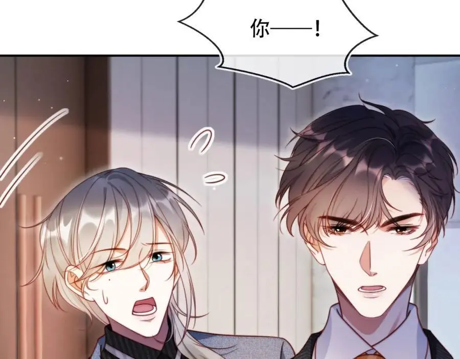 第40话 你有什么资格和我谈？67