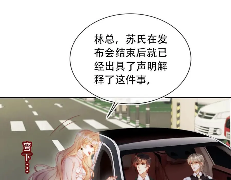 第48话 收起你的习以为是22