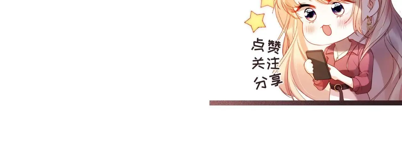 第36话 这有你说话的地吗？80