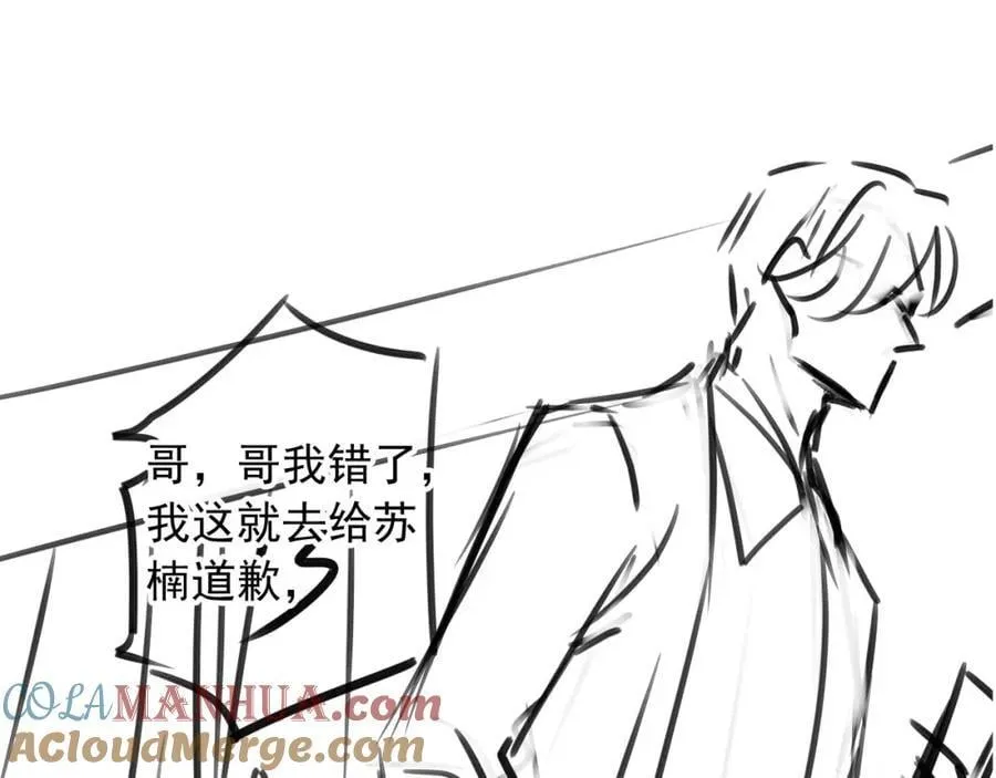 第41话 还想输血？！100