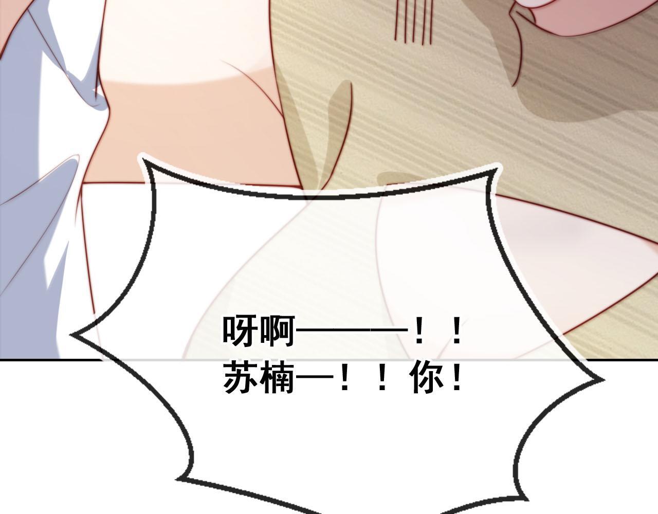 第7话 过来给我倒酒88