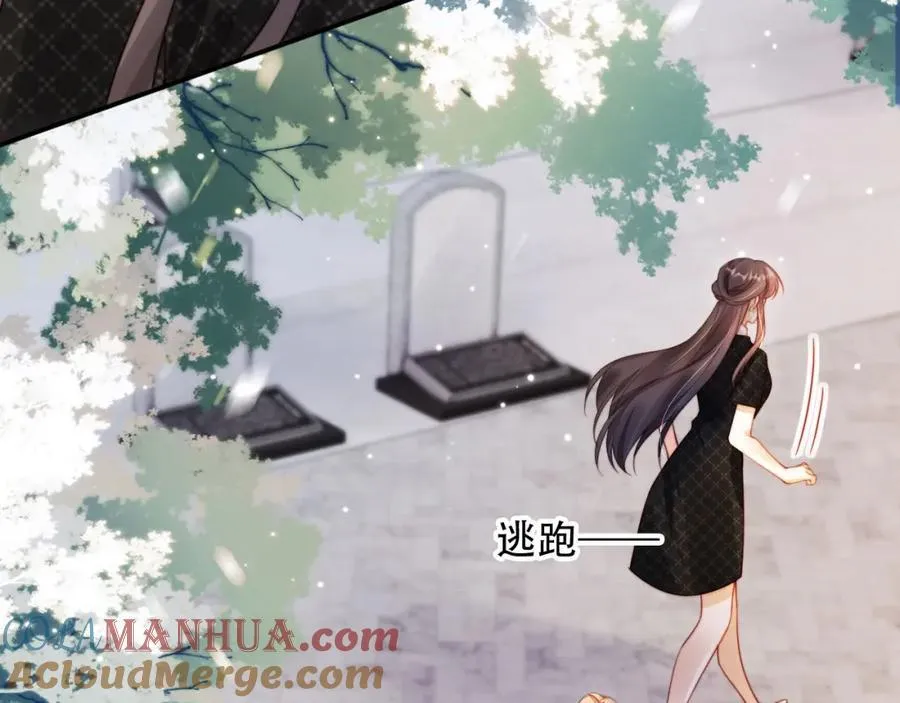 第42话 悔不当初68