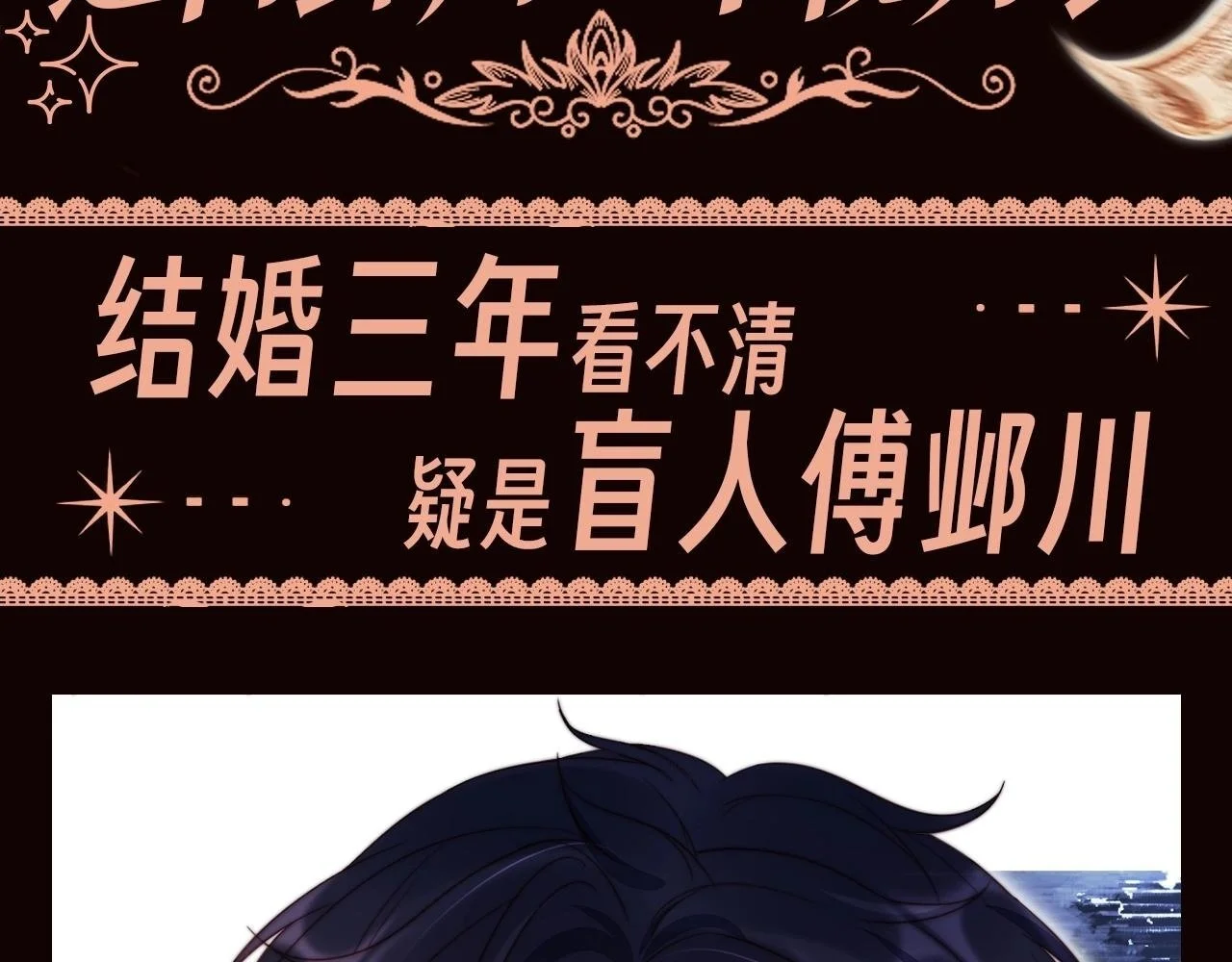 第6期 特别企划：送傅邺川一个视力表2
