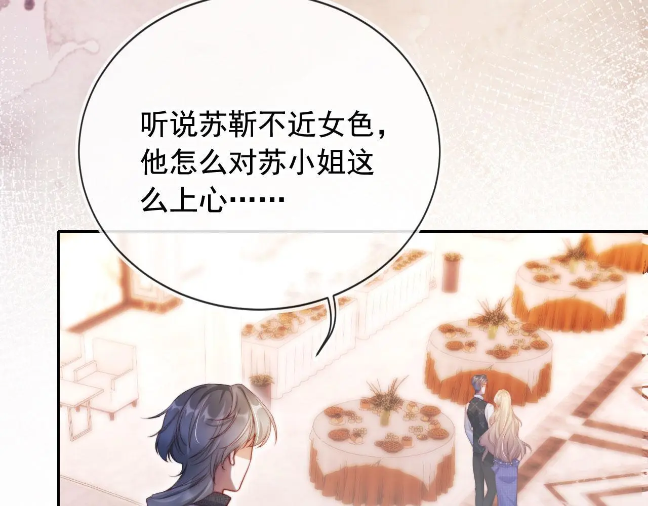 第18话 请你跳支舞40