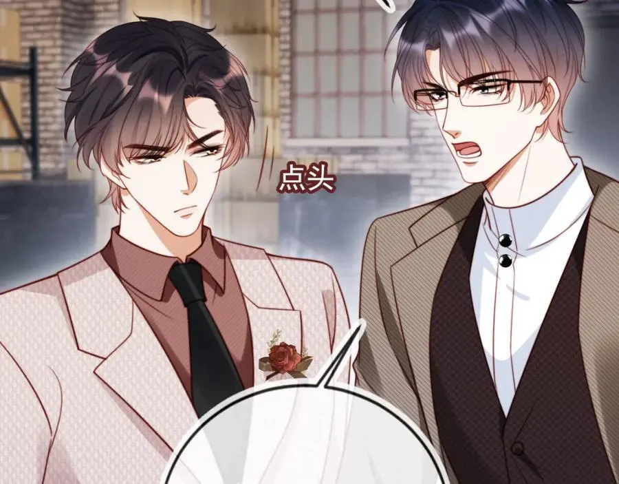 第49话 让我帮你一次吧74