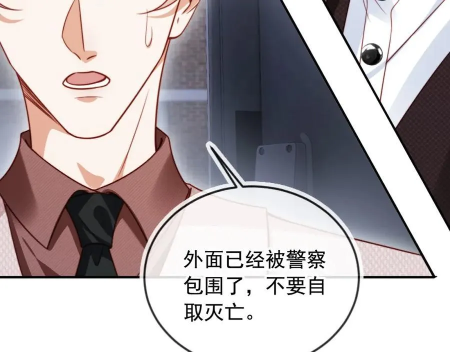 第49话 让我帮你一次吧70