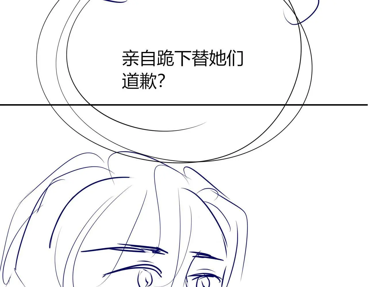 第18话 请你跳支舞100