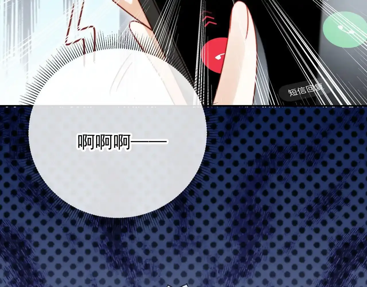 第29话 我是商谦87