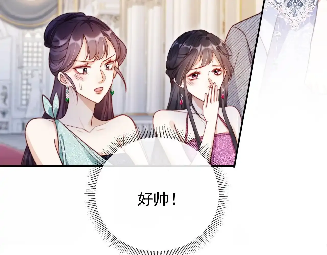 第29话 我是商谦5