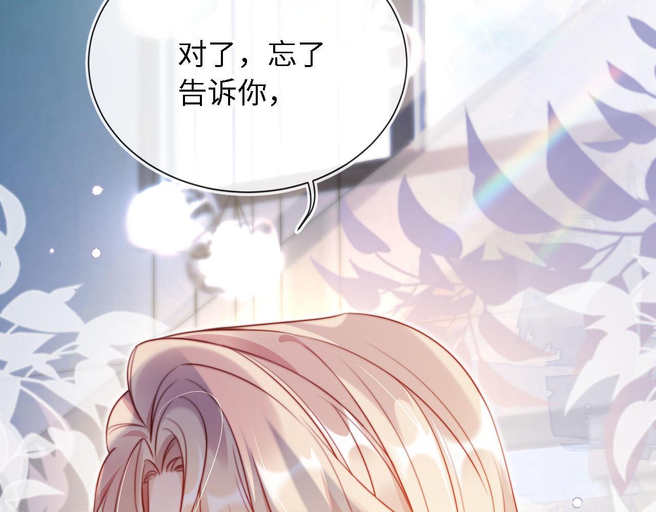 第3话 怒斥恶婆婆66