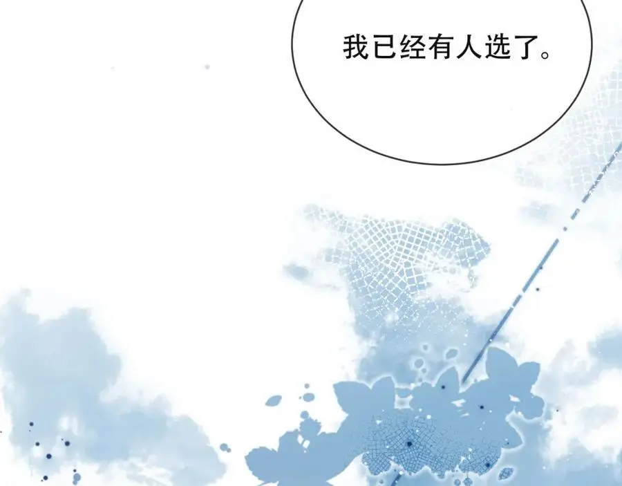 第39话 抢人？41