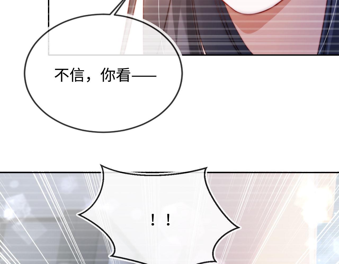 第5话 低劣的陷害79