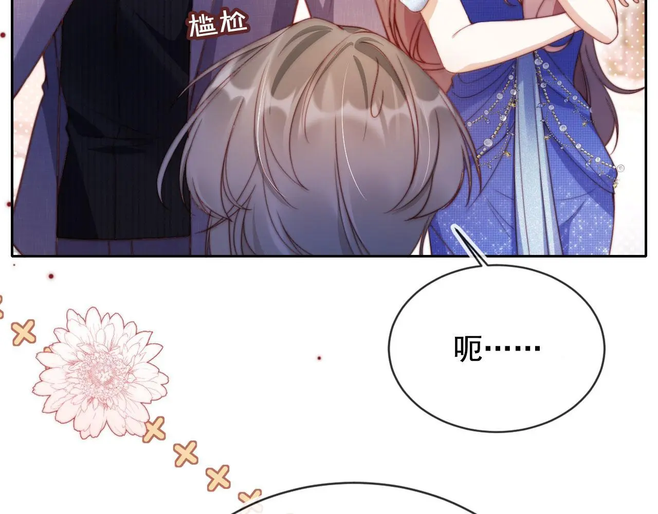 第18话 请你跳支舞24