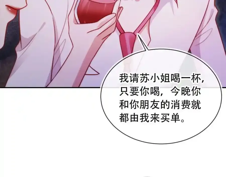 第43话 迟来的深情78