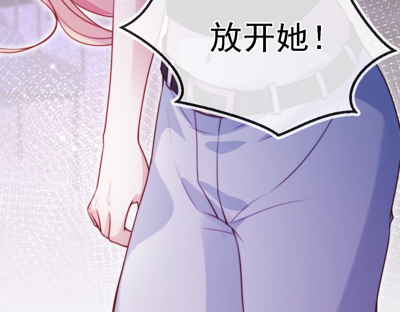 第8话 后悔的渣男121