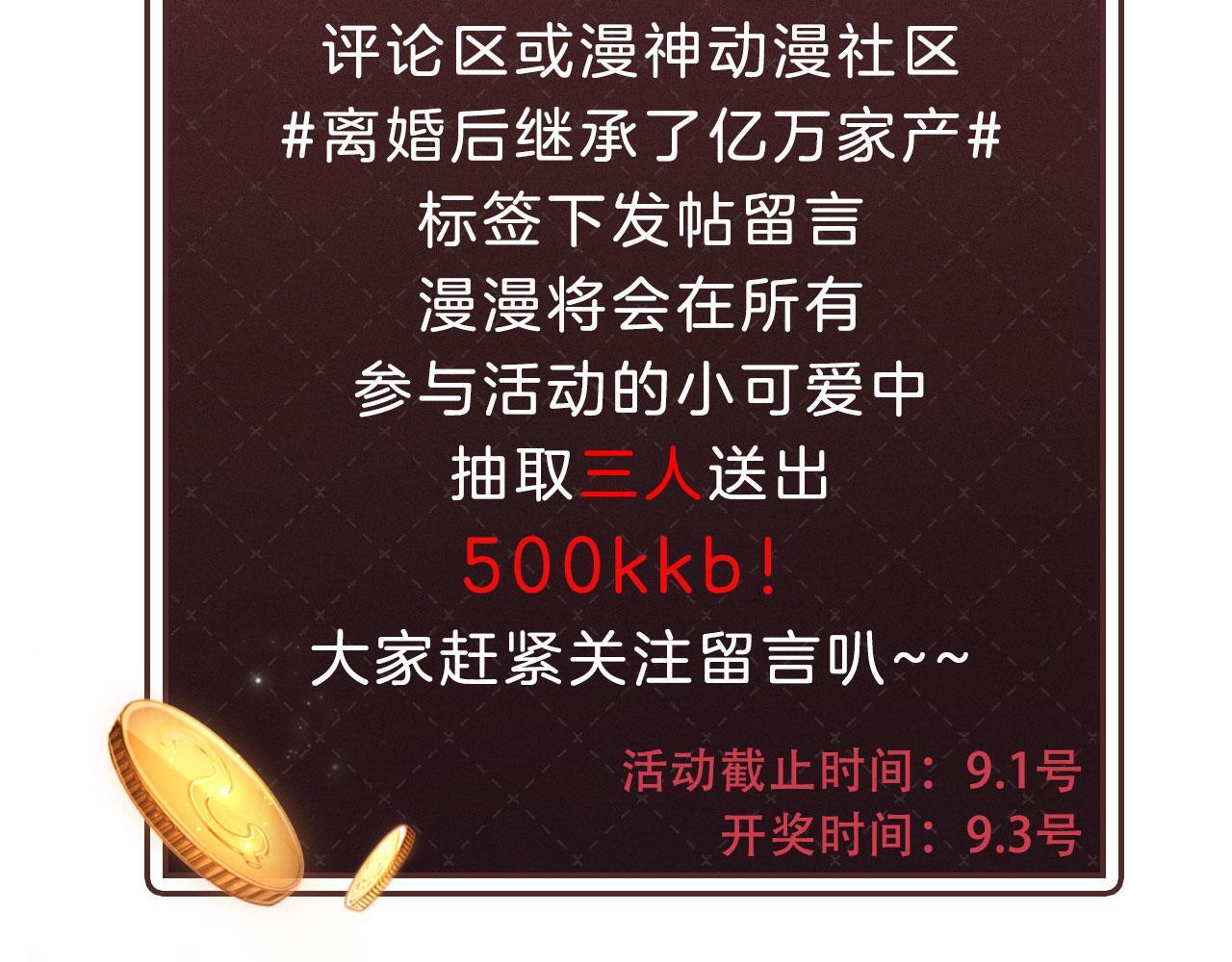 第1话 我们离婚吧117