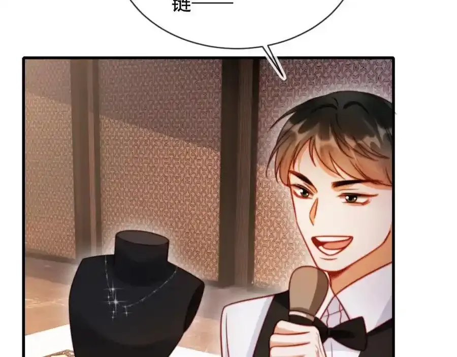 第44话 有病就去治！69