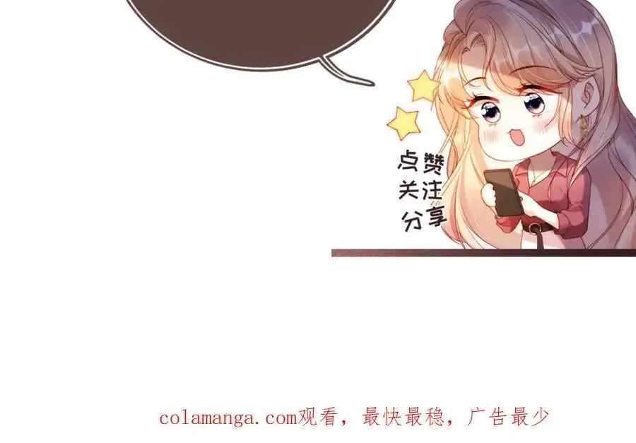 第37话 渣男还想吃回头草？91