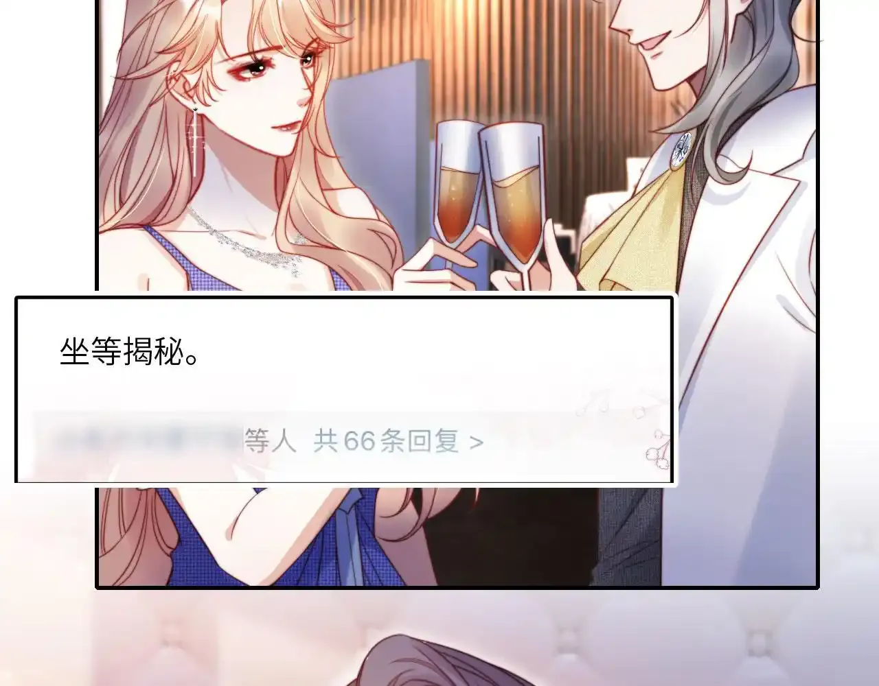 第29话 我是商谦57