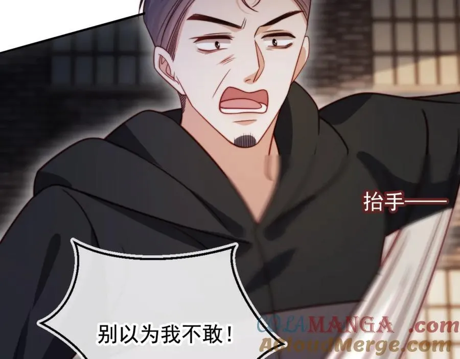 第49话 让我帮你一次吧60