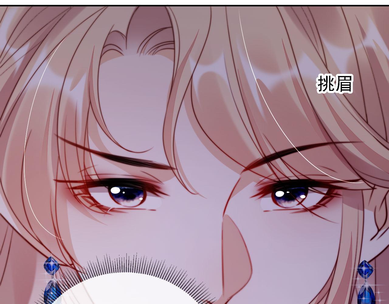 第14话 鸿门宴72