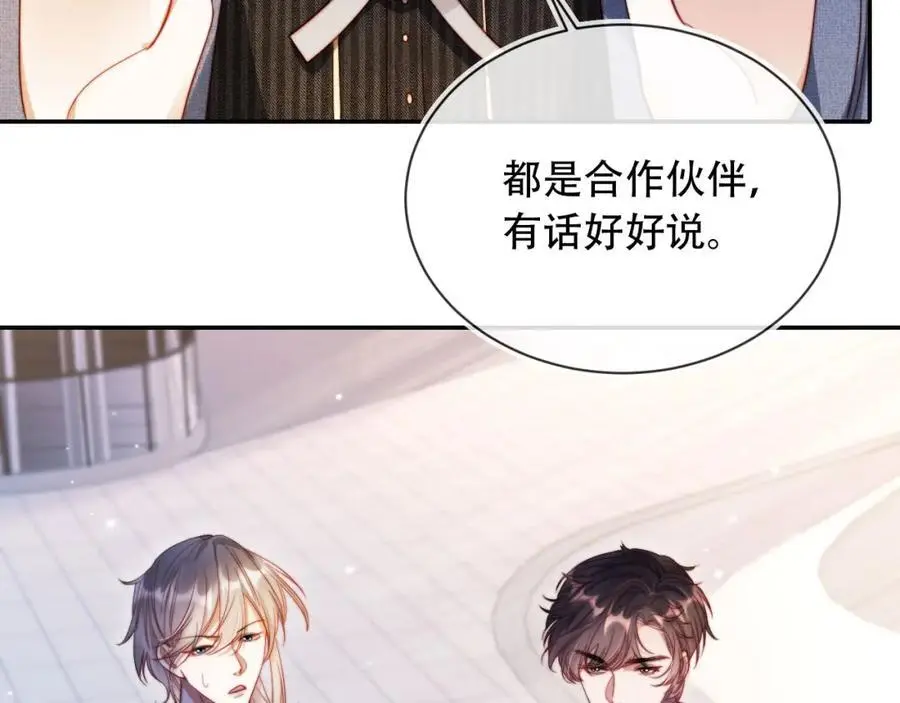 第40话 你有什么资格和我谈？47