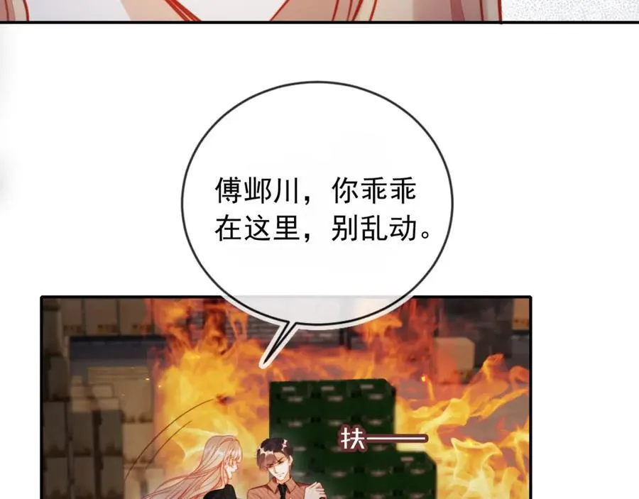 第51话 脱险！19