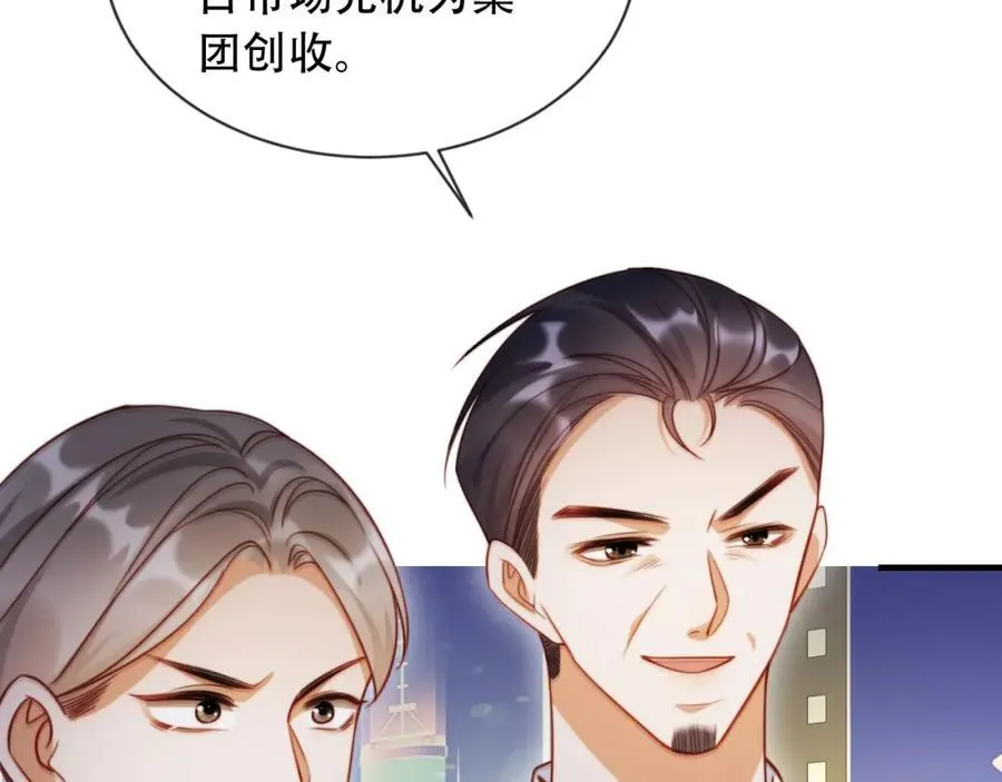 第46话 打脸倒计时3天！30