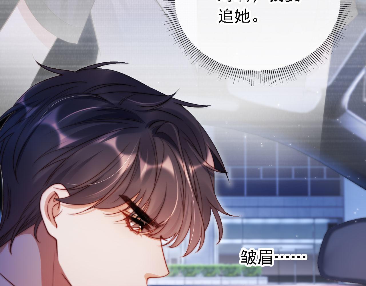 第13话 没把她当自己人35