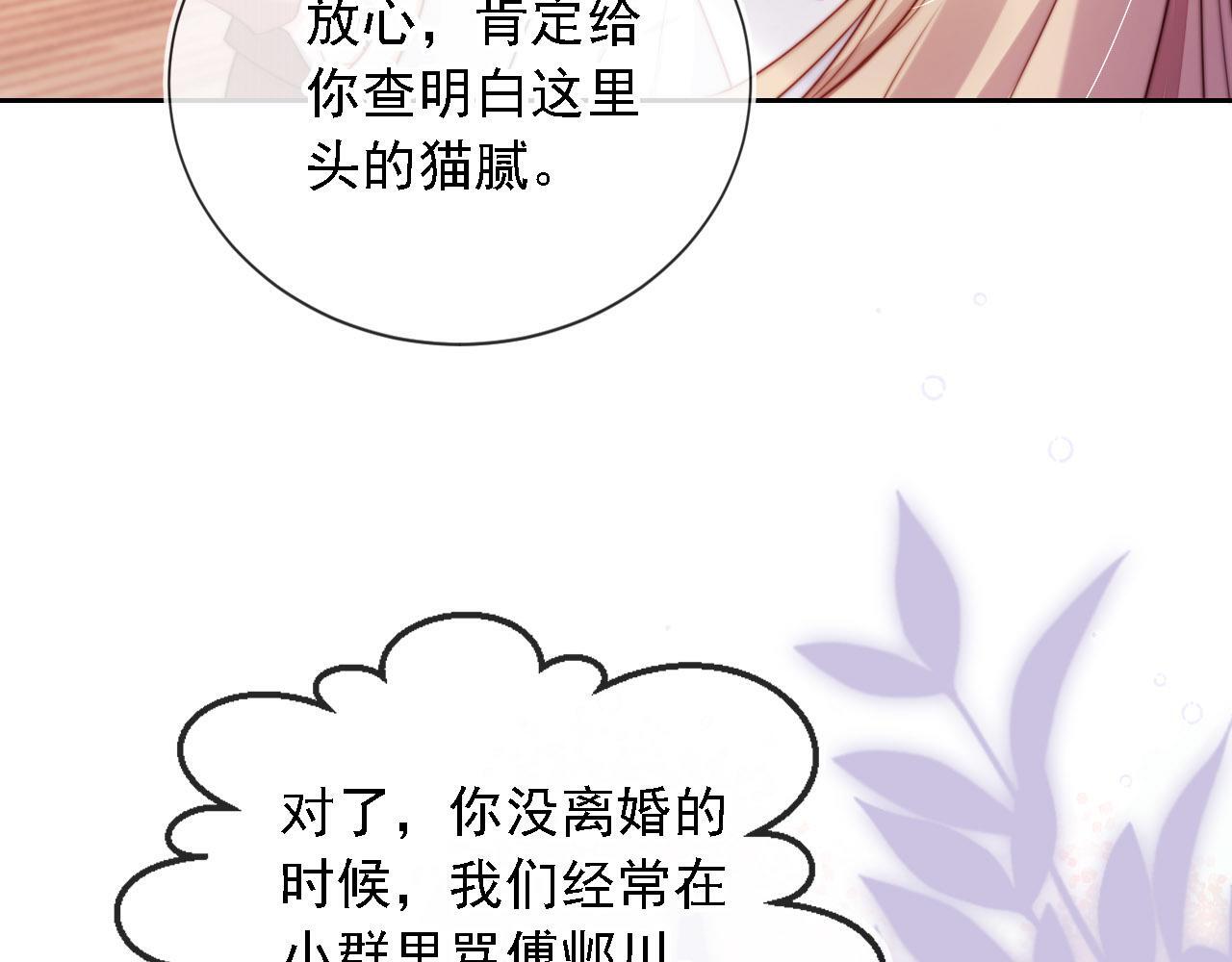 第10话 史上最快认怂75