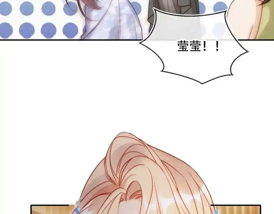 第35话 她是苏家的女儿！39