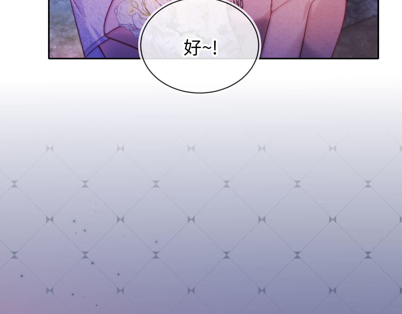 第11话 敢不敢赌一把67