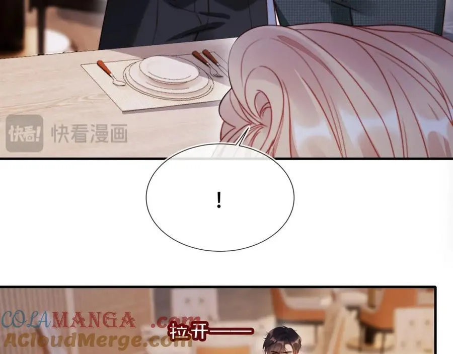 第48话 收起你的习以为是52