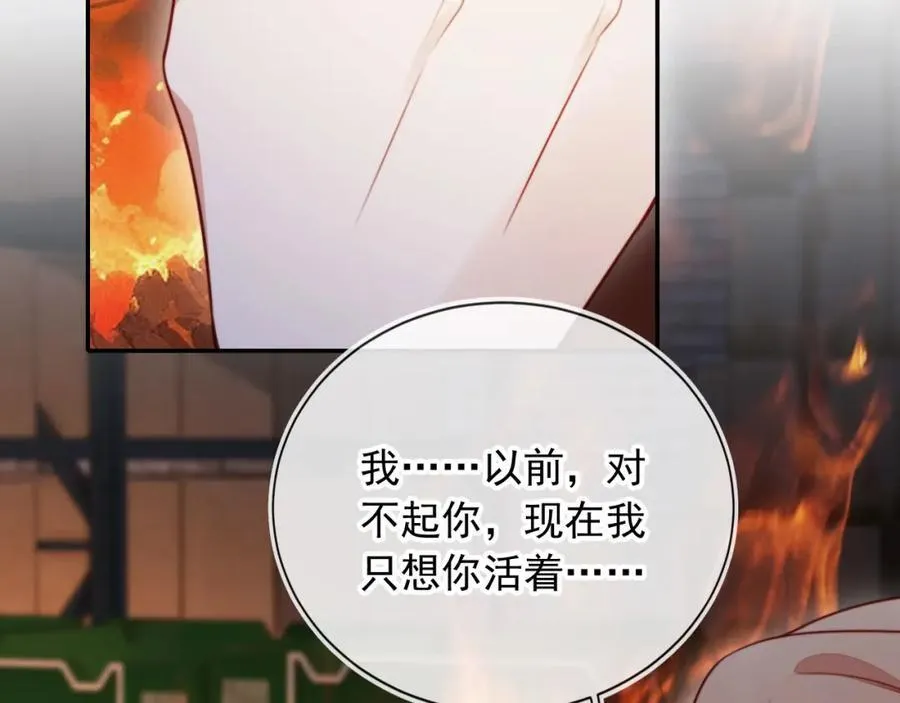 第51话 脱险！54