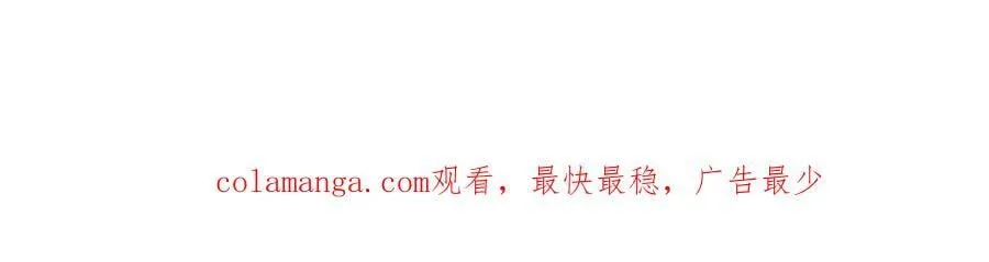 第42话 悔不当初103