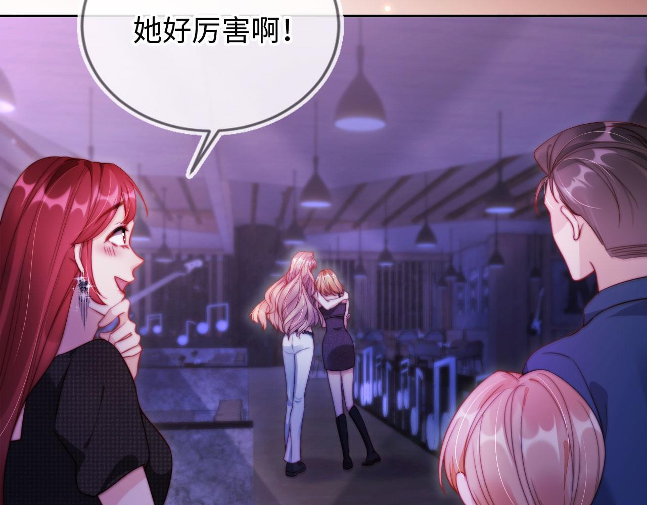 第9话 酒吧惩治猥琐男38