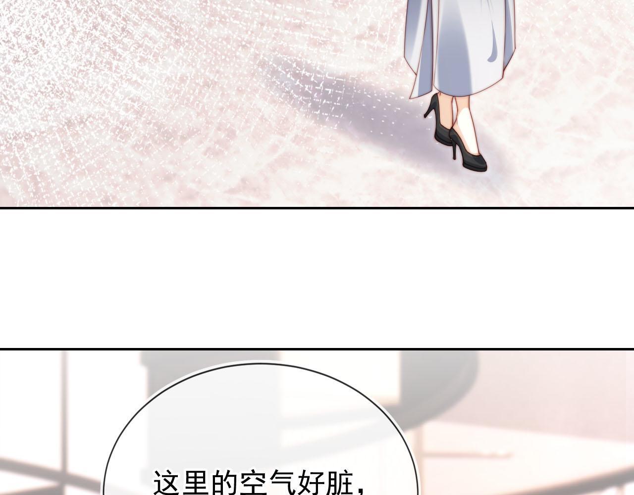 第7话 过来给我倒酒96