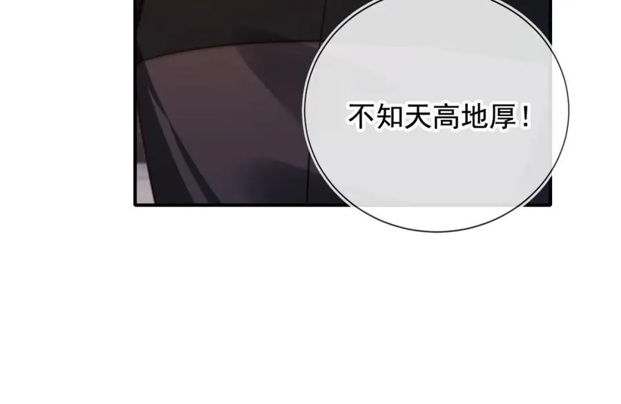 第50话 前夫哥发威19