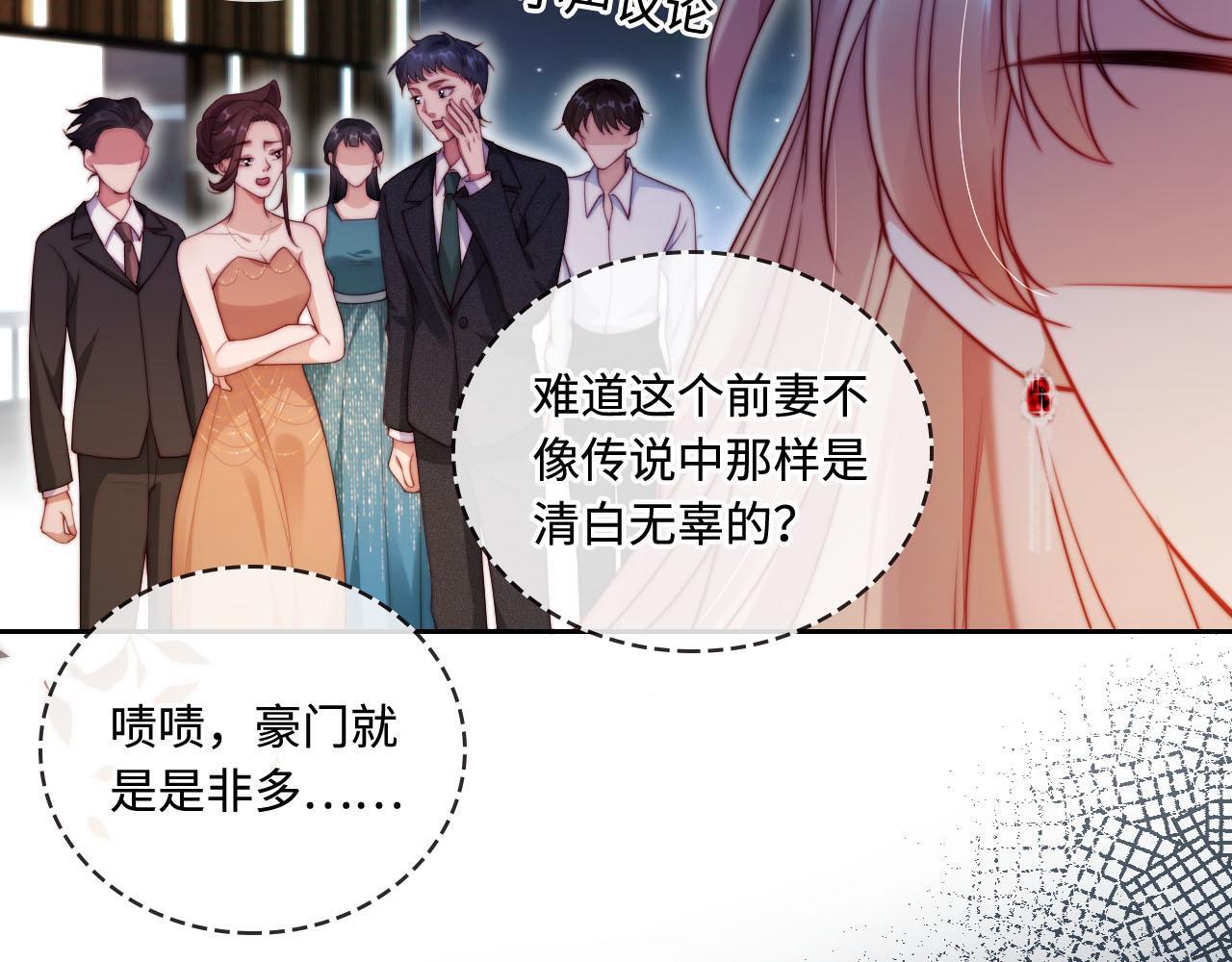 第6话 全都还给你！9