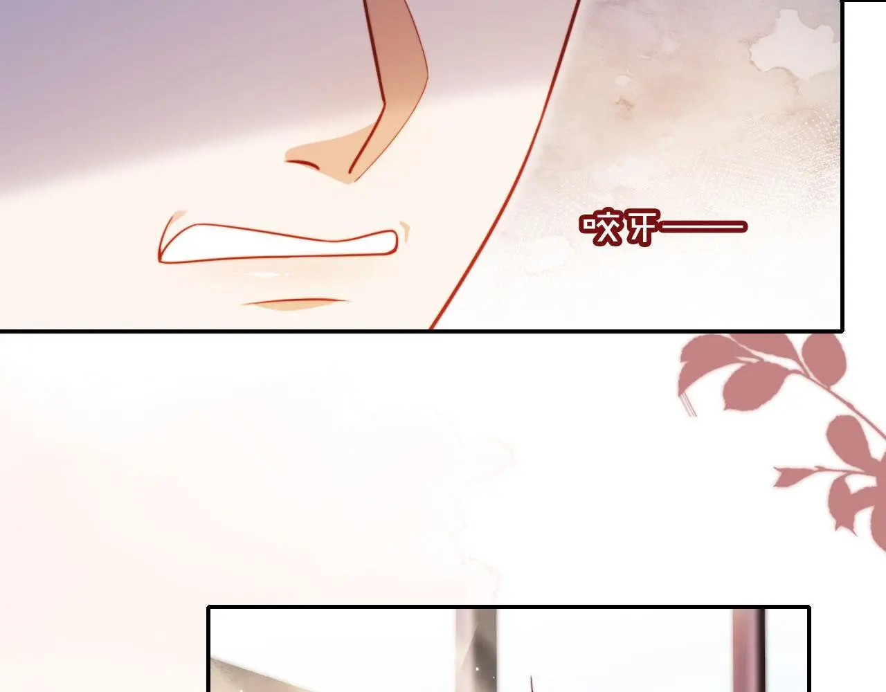 第33话 自恋的前夫40